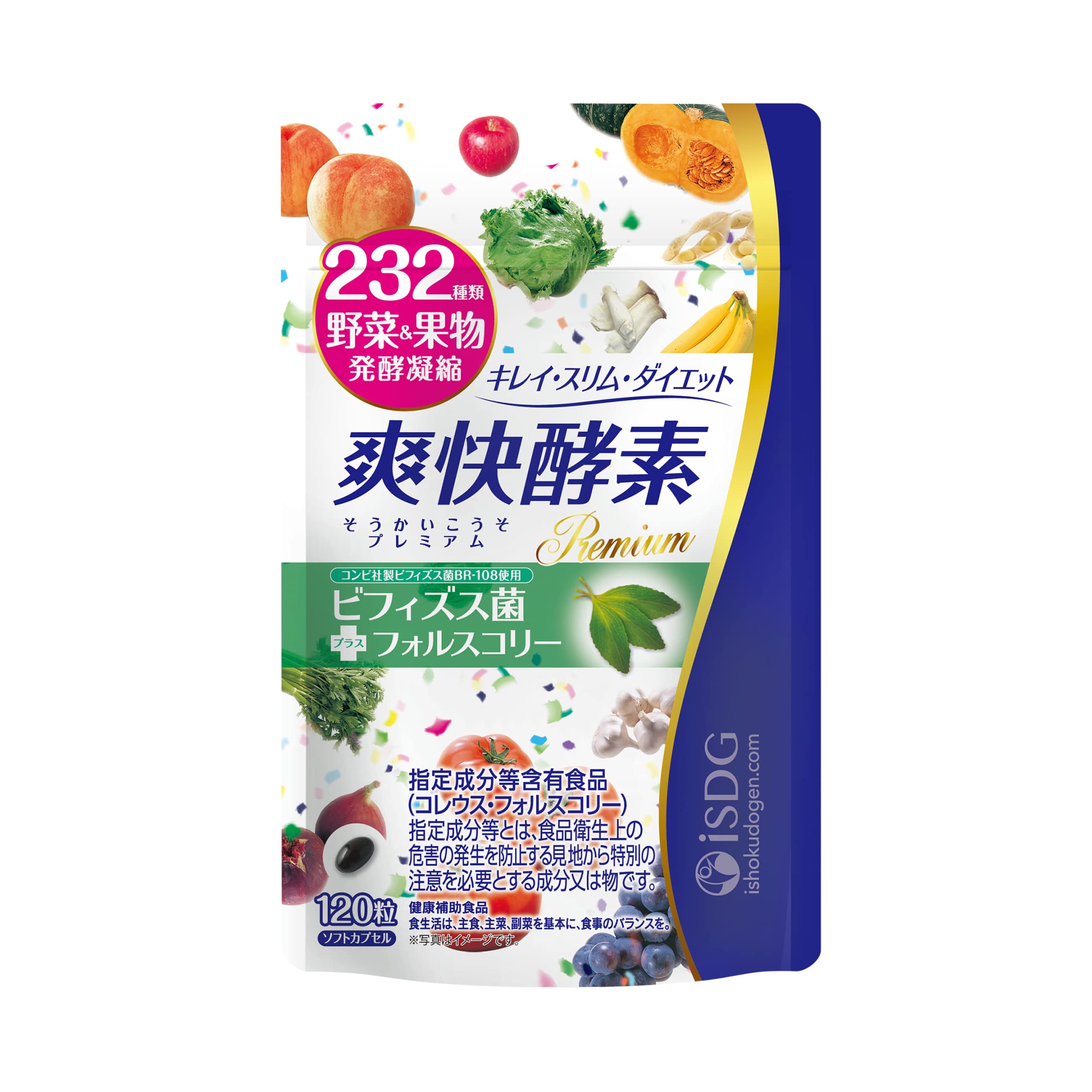 Amazon | ISDG 爽快酵素 サプリメント ダイエットサプリ 232種類野菜