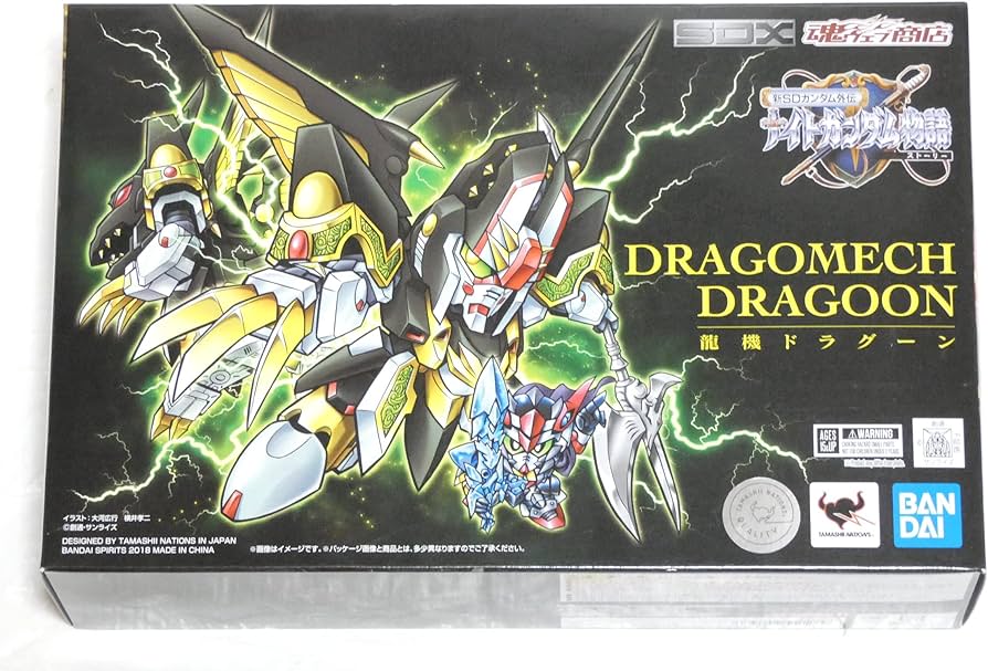 Amazon.co.jp: 新SDガンダム外伝「ナイトガンダム物語」 SDX 龍機