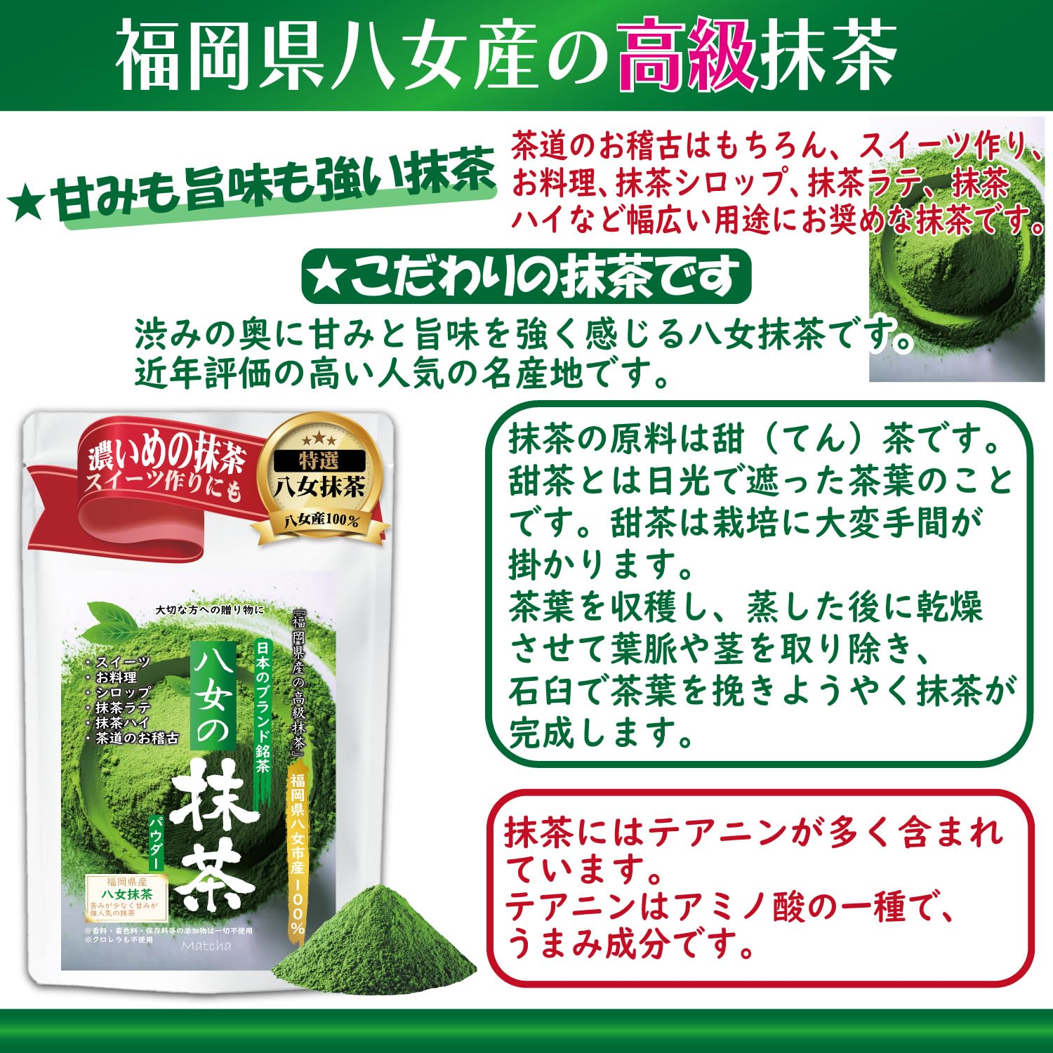 Amazon.co.jp: 【国産高級抹茶ギフトセット3種】日本の三大名産地