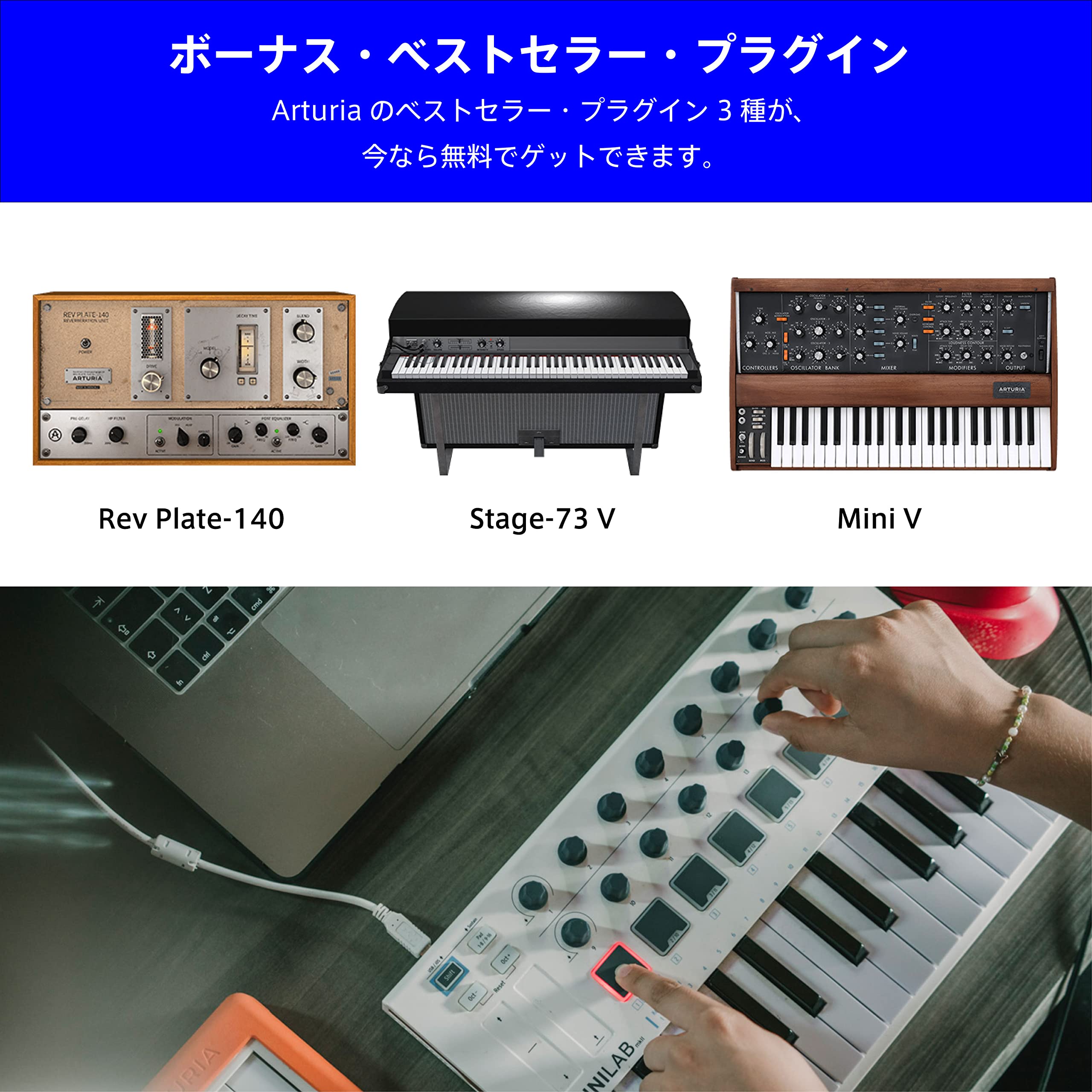Amazon | ARTURIA MIDI キーボードコントローラー MiniLab Mk II