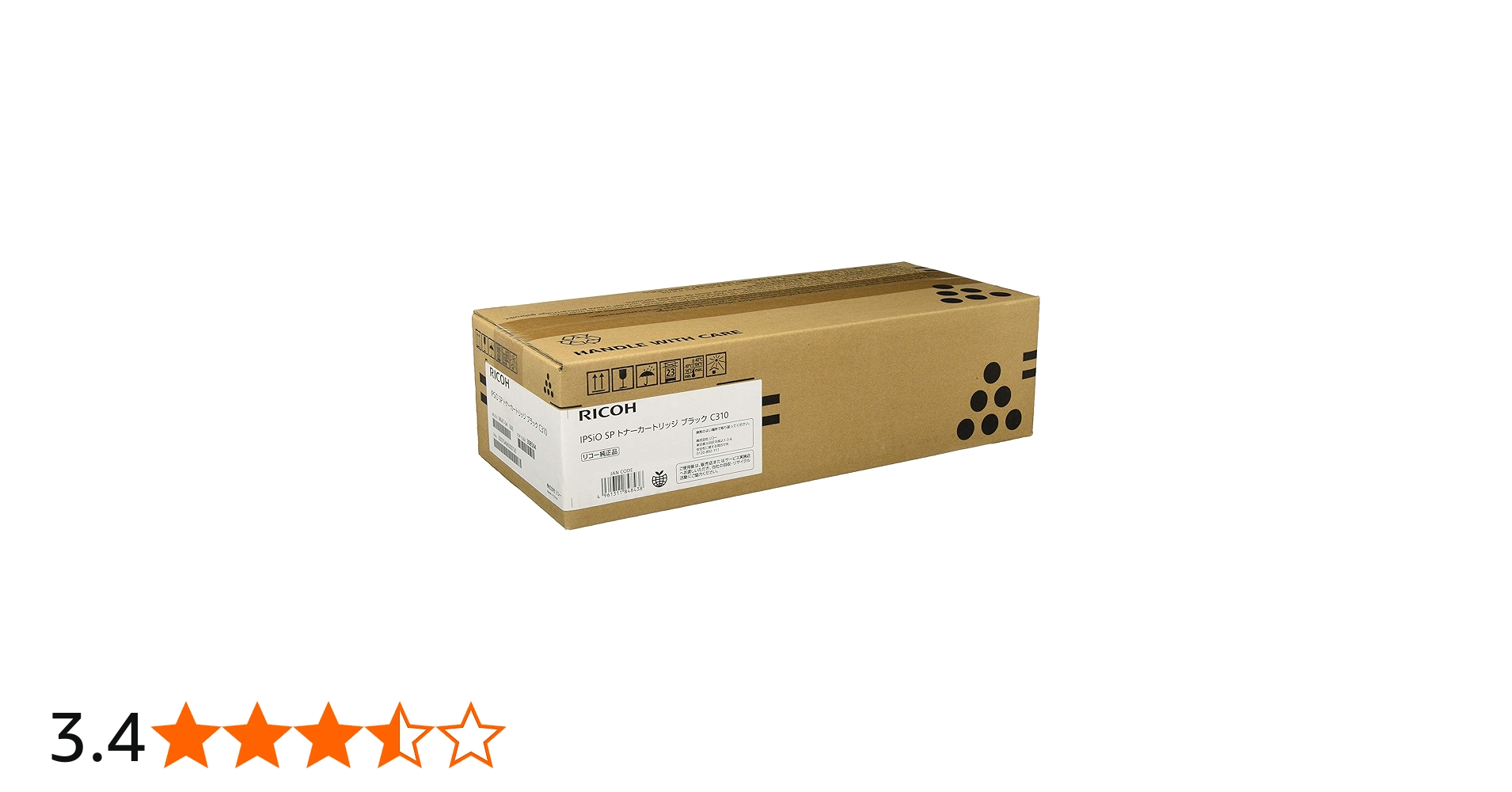 Amazon | リコー IPSiO SP トナーカートリッジ ブラック C310 308504