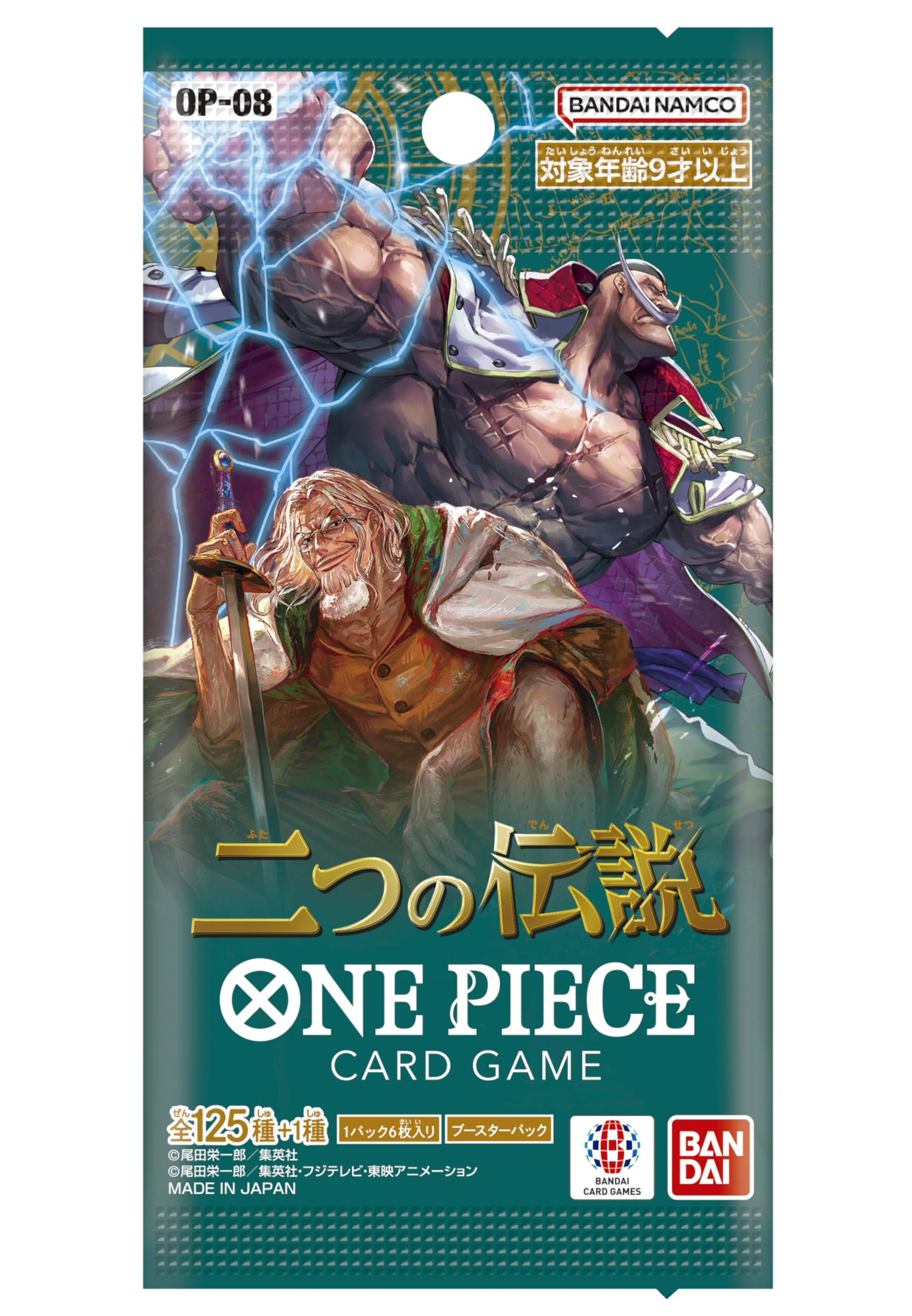 Amazon.co.jp: バンダイ (BANDAI) ONE PIECEカードゲーム ブースター
