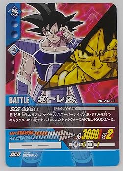 Amazon.co.jp: 【DB-746-Ⅱ】ターレス／ドラゴンボール DRAGON BALL 超