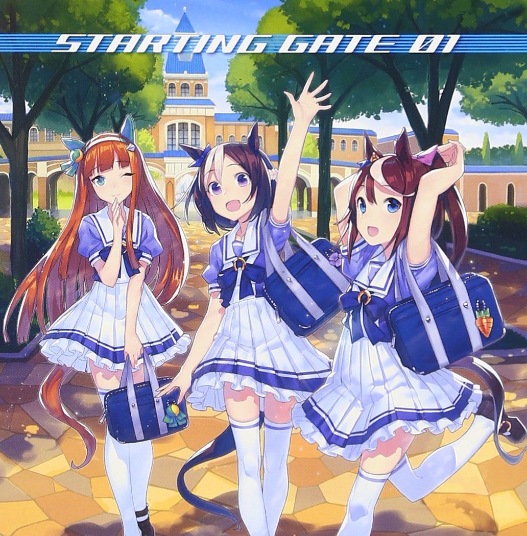 Amazon.co.jp: ゲーム『ウマ娘 プリティーダービー』STARTING GATE 01