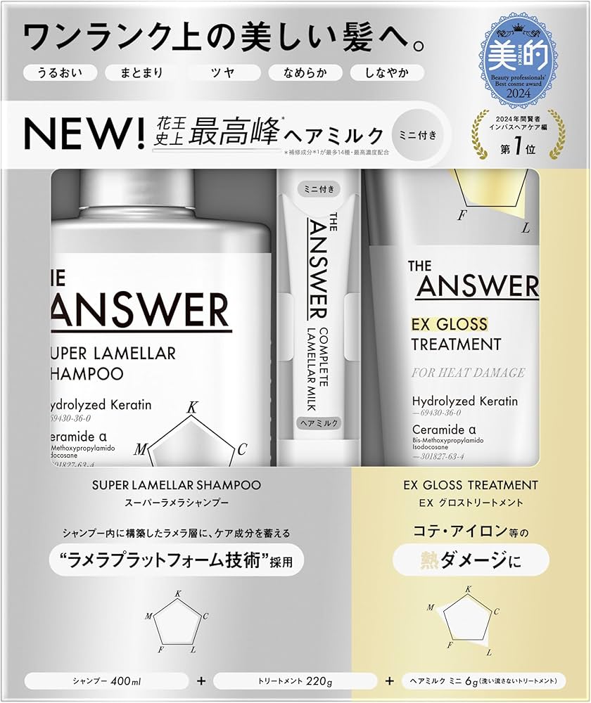 りっちゃ【※セット値引きあり】フェース インシスト ラメラ セット