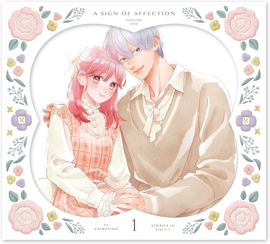 Amazon.co.jp: 【Amazon.co.jp限定】ゆびさきと恋々 (全4巻セット/発売