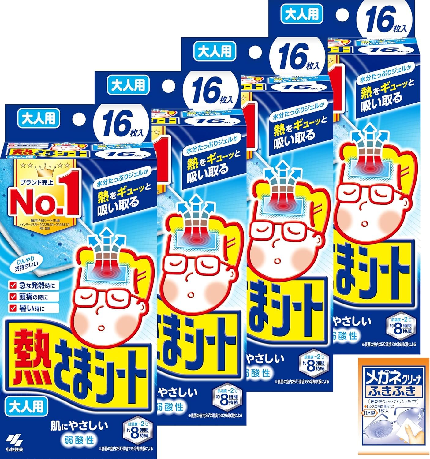 Amazon | 熱さまシート 【まとめ買い】大人用 冷却シート 肌にやさしい