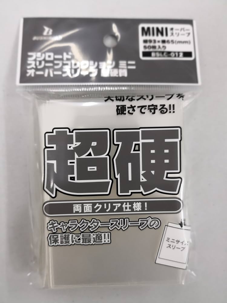 Amazon.co.jp: ブシロードスリーブコレクション ミニ オーバースリーブ