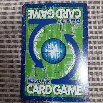 Amazon.co.jp: 旧デジモンカード オメガモン 究極合体デジモン 3枚