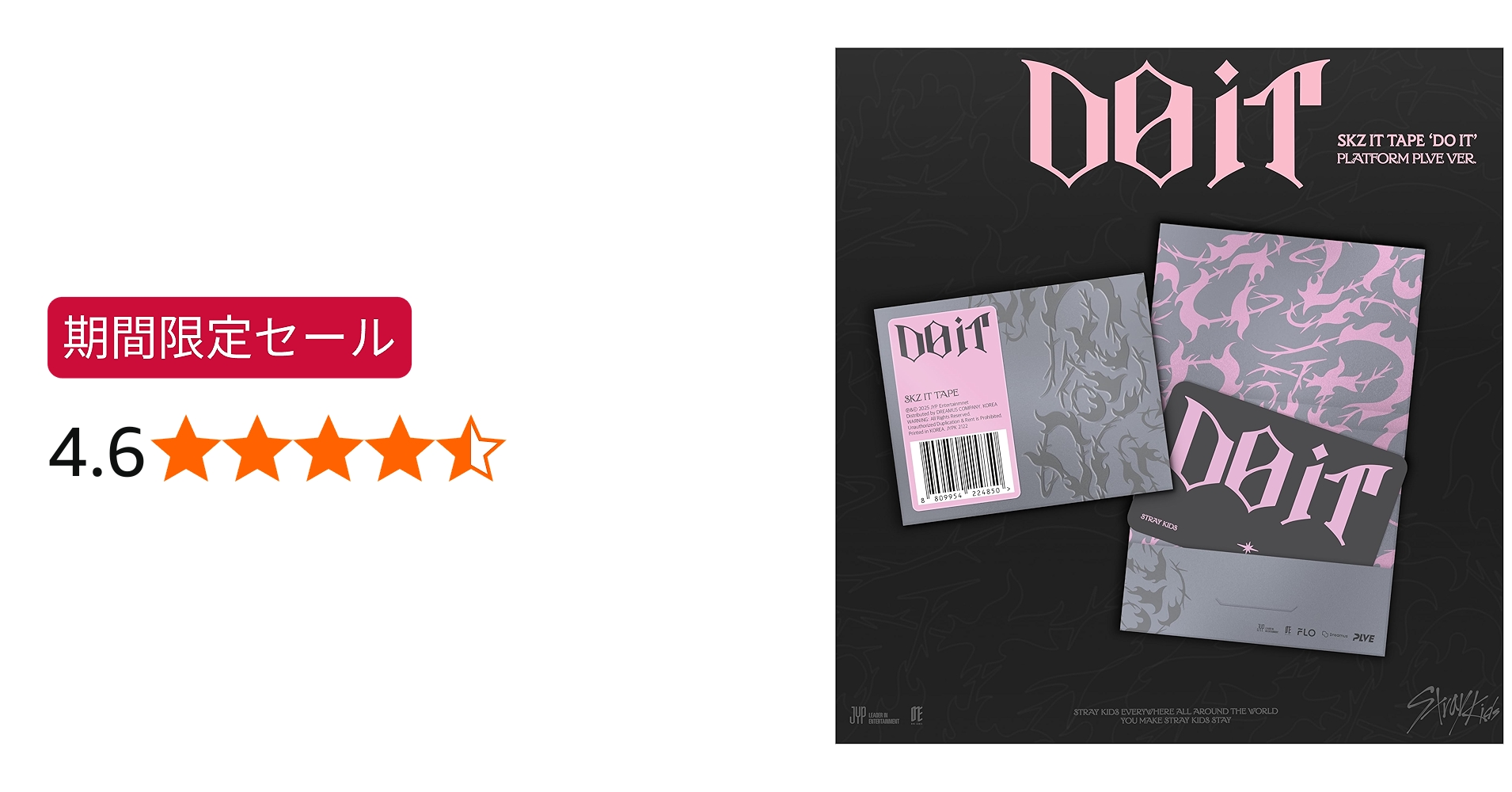 Amazon.co.jp: Stray Kids [SKZ IT TAPE 'DO IT'] (PLATFORM PLVE VER