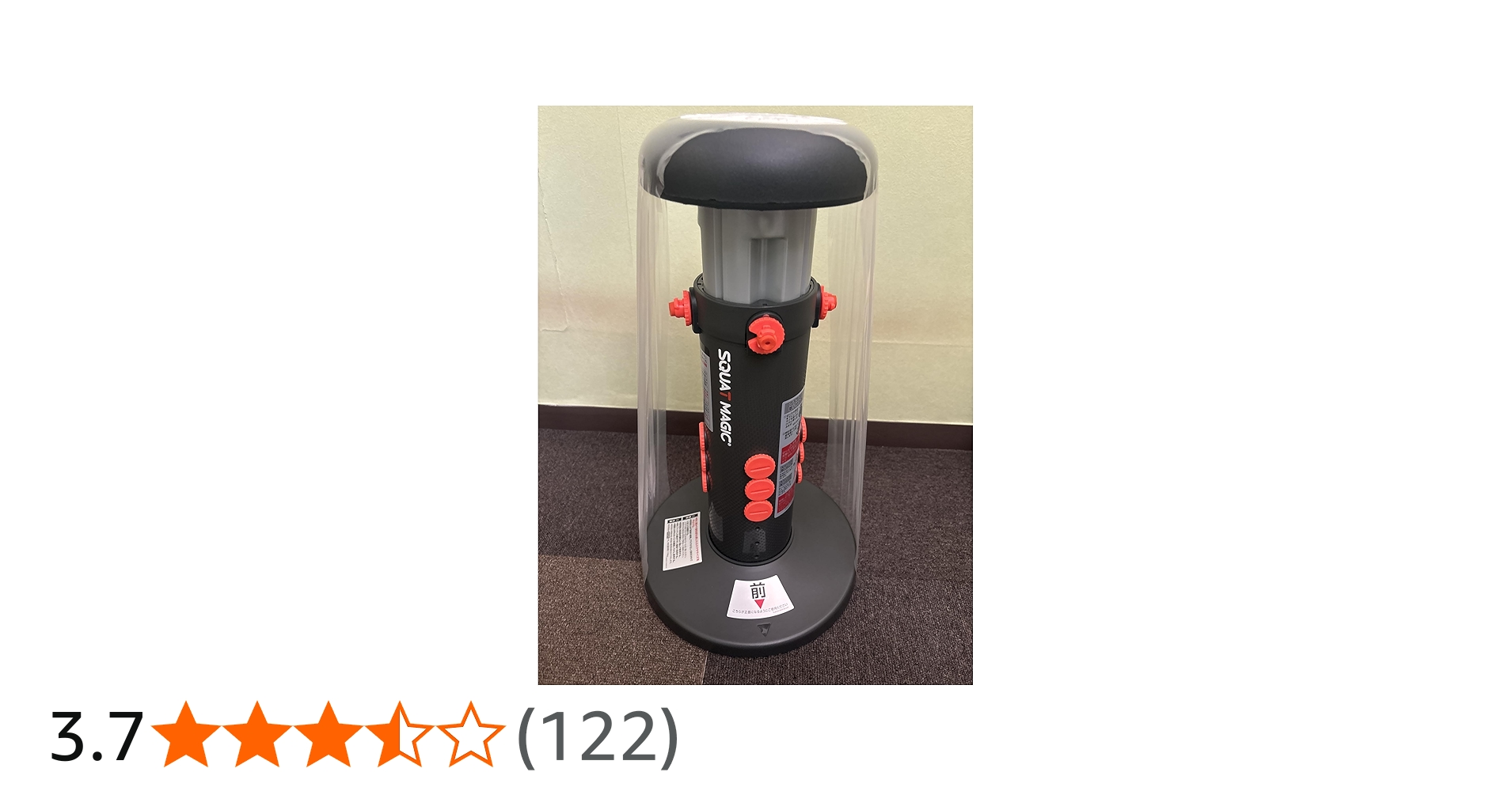 Amazon | [ショップジャパン] トレーニング器具 スクワットマジック