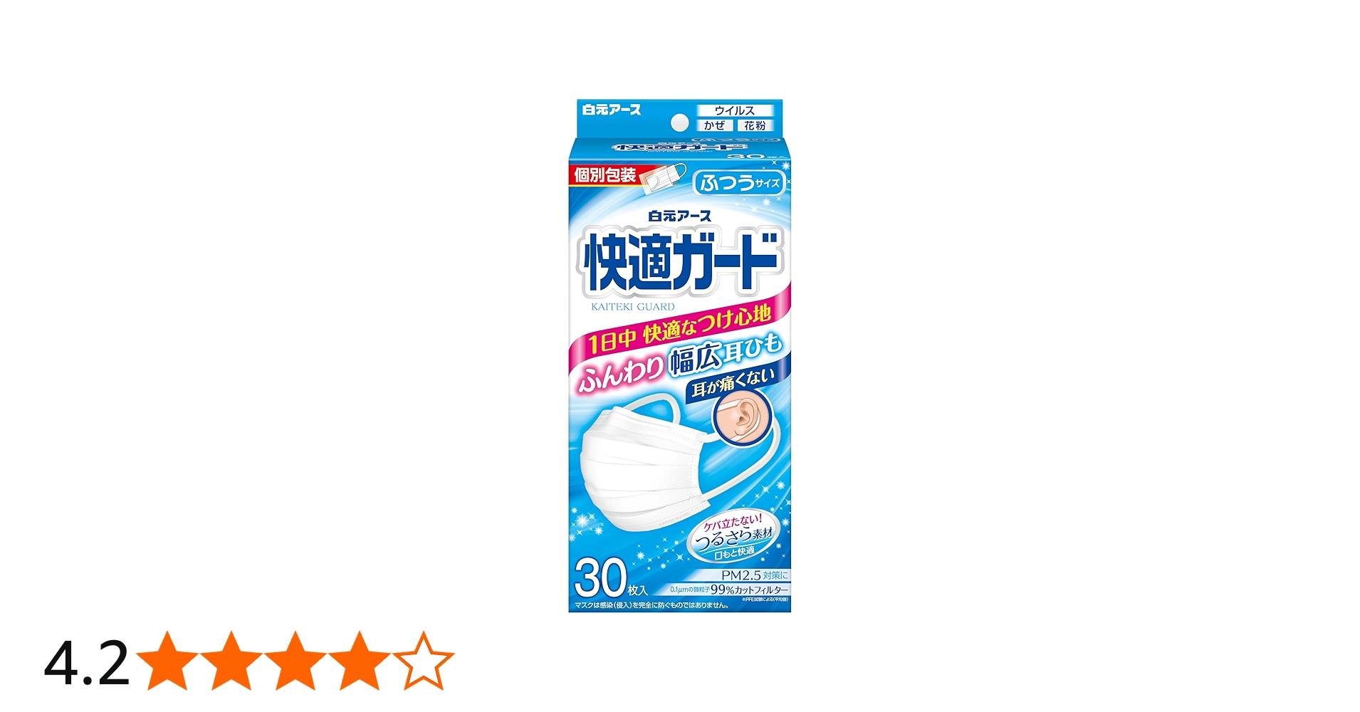 Amazon.co.jp: 白元アース 快適ガード マスク ふつうサイズ 30枚入【個
