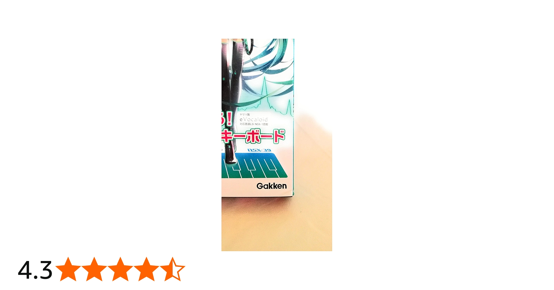 歌うキーボード ポケット・ミク | 大人の科学マガジン編集部 |本