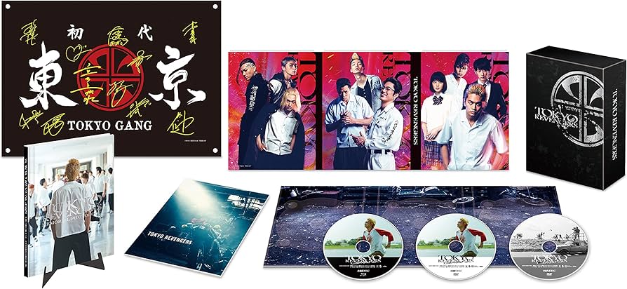 Amazon.co.jp: 東京リベンジャーズ スペシャルリミテッド