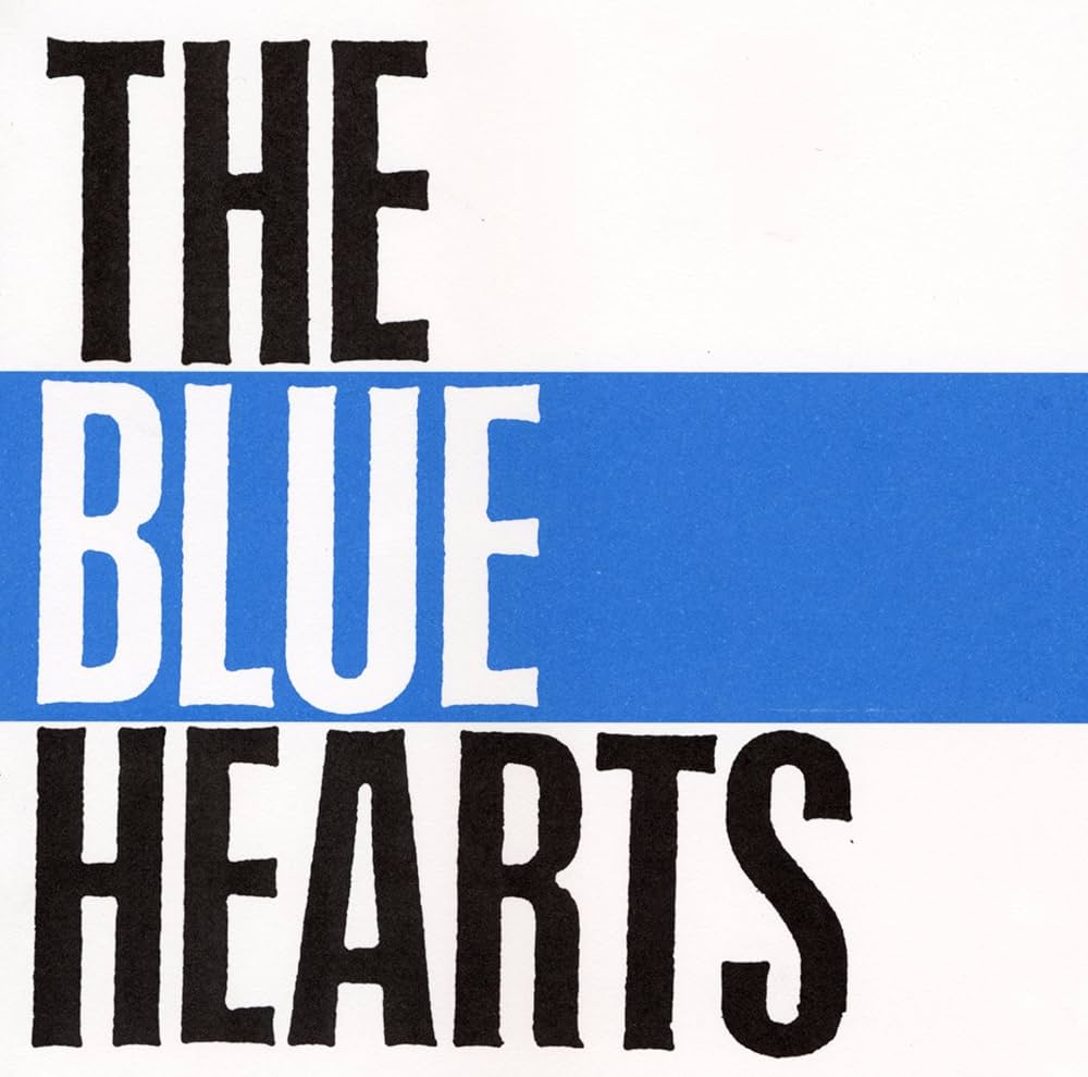 THE BLUE HEARTS(remaster)(reissue) - Amazon.com Music