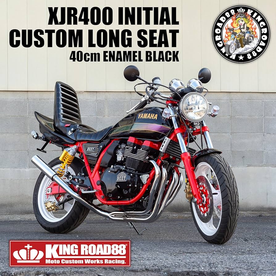 Amazon | King Road 88 XJR400 前期 4HM エナメル ブラック 40cm 三段