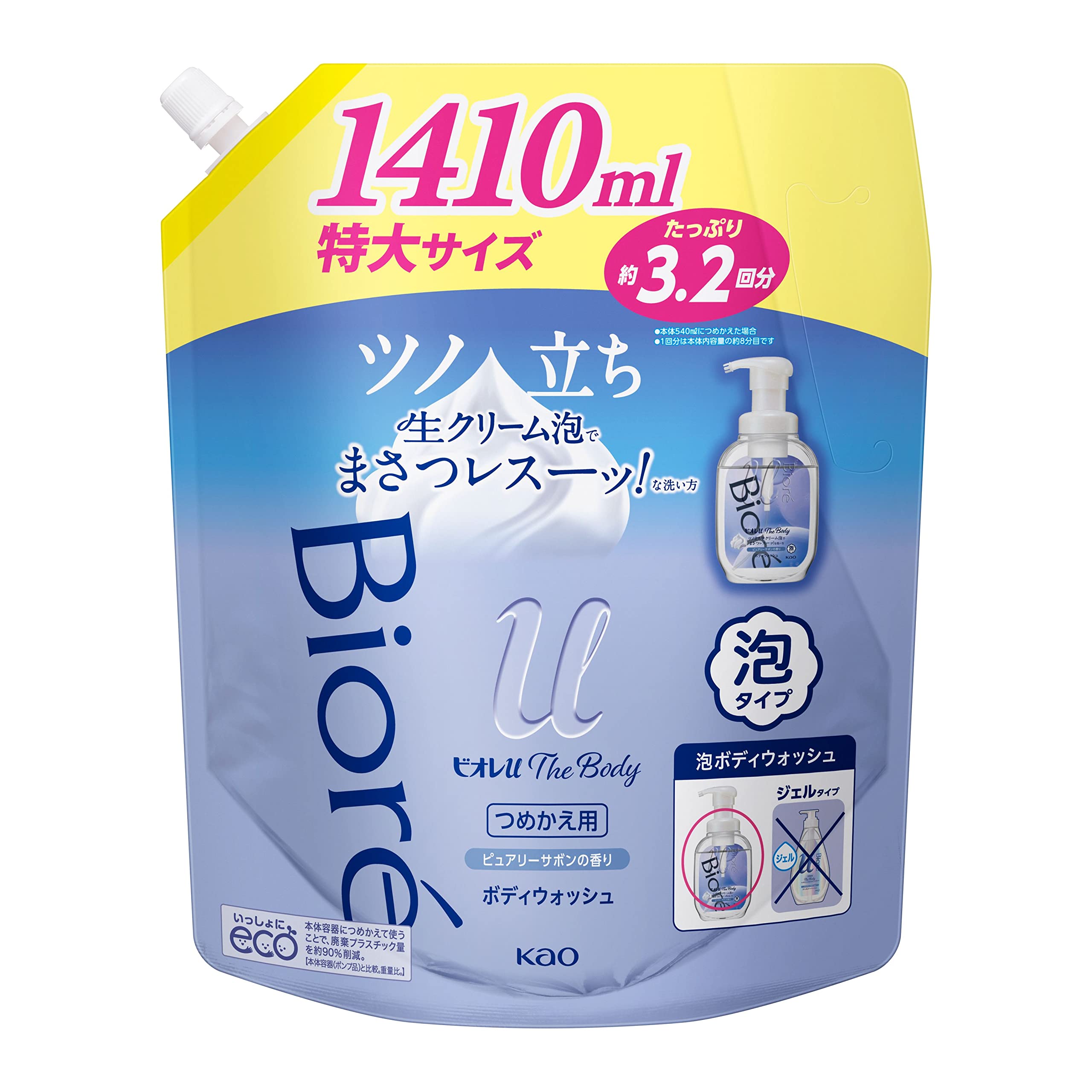 Amazon | ビオレu ザ ボディ 〔 The Body 〕 泡タイプ ピュアリー