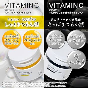 Amazon | クレンジングバームBL 90g ビタミンC誘導体 炭 ブラック アン