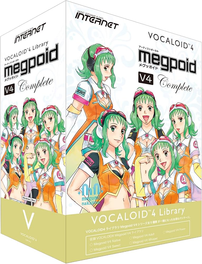 Amazon.co.jp: インターネット VOCALOID 4 Library Megpoid V4
