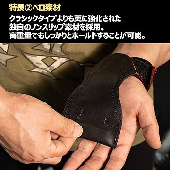 Amazon | ゴールドジム(GOLD`S GYM) パワーグリップ プロ 3710 S(手首