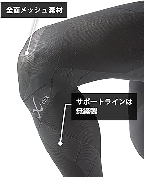 Amazon | [CW-X(シーダブリューエックス)]スポーツタイツ