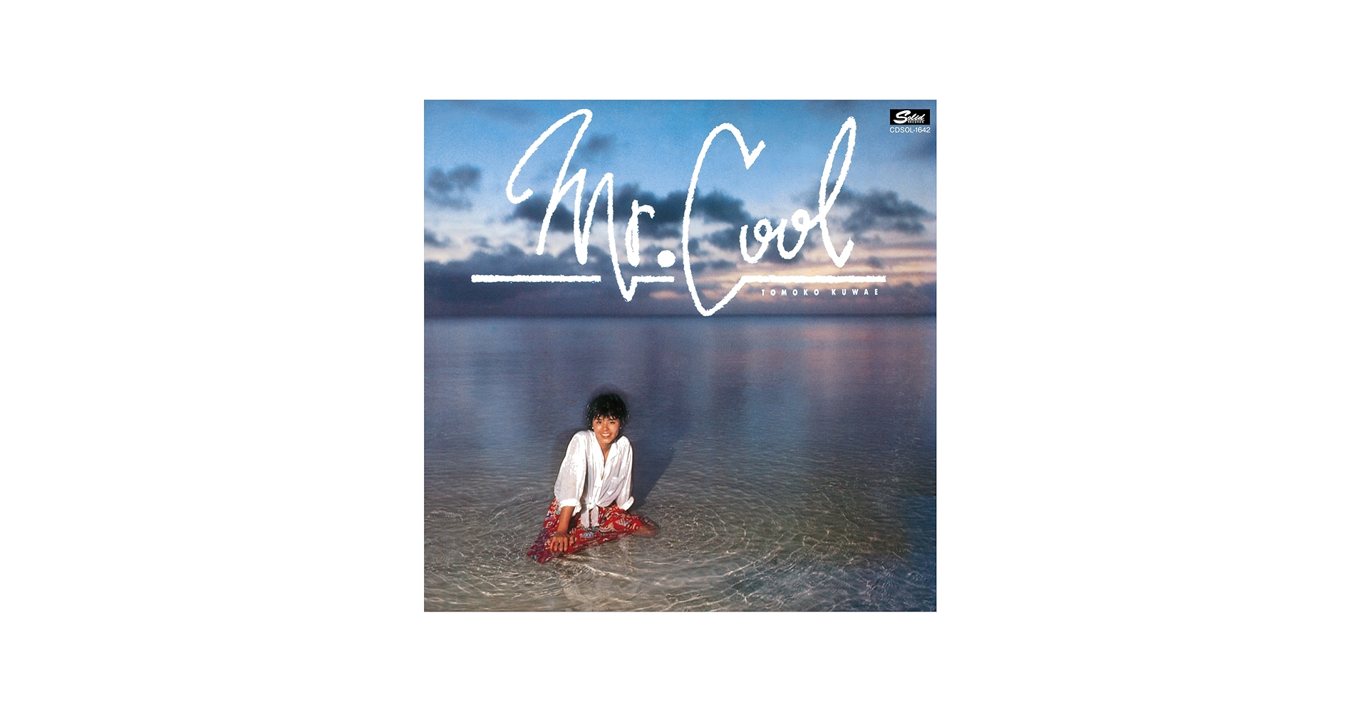 Amazon.co.jp: MR. COOL+8: ミュージック