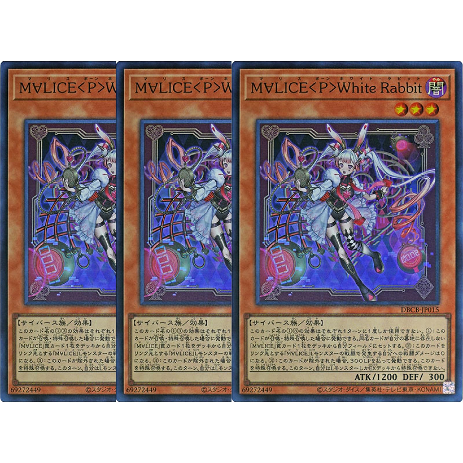 Amazon.co.jp: 【3枚セット】 遊戯王カード DBCB-JP015 M∀LICE<P Amazon.co.jp: 【3枚セット】 遊戯王カード DBCB-JP015 M∀LICE<P
