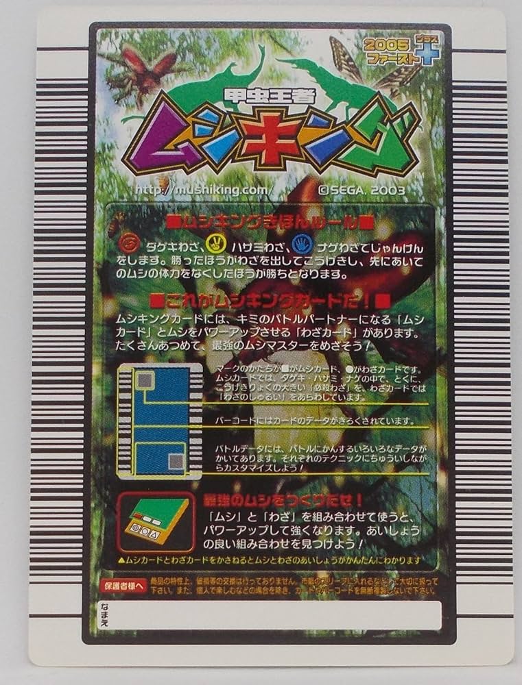 Amazon.co.jp: 【わざ 018-2005ファーストプラス】はんげきかいふく