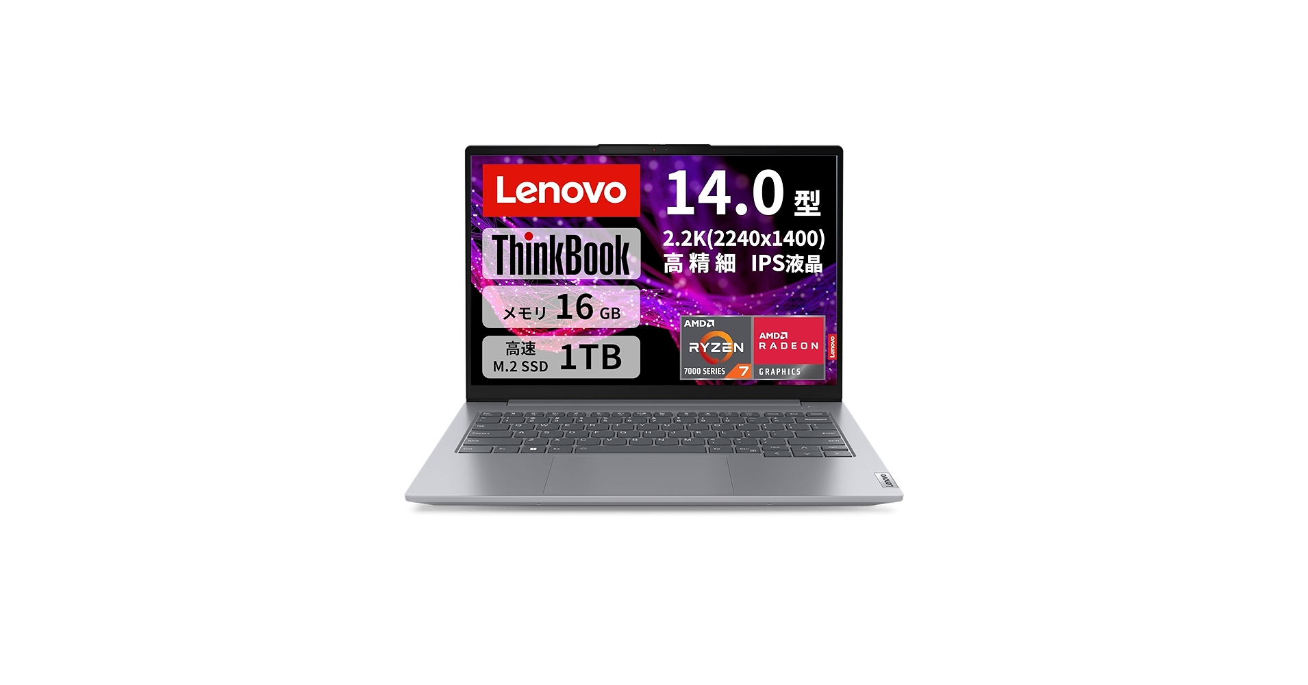 Amazon.co.jp: Lenovo ThinkBook 14 Gen 6 ノートパソコン (14型 FHD