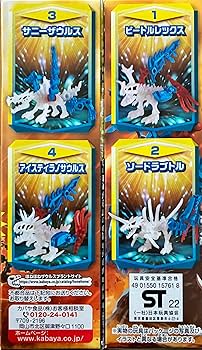 Amazon | ほねほねザウルス 第40弾 ドリームほねほねザウルス 再び！光