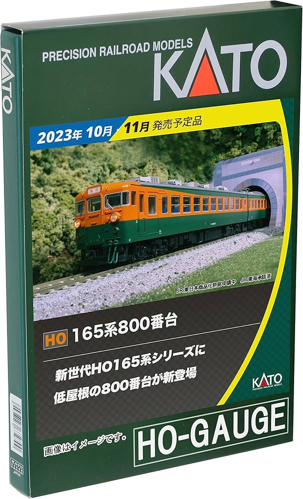 Amazon | カトー(KATO) HOゲージ サロ165 1-447 鉄道模型 電車 | 鉄道