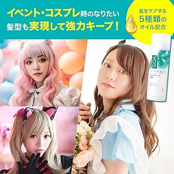 Amazon | VO5 スーパーキープ ヘアスプレー [エクストラハード] パール