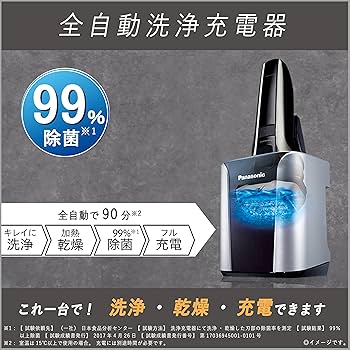 Amazon | パナソニック メンズシェーバー ラムダッシュ リニア 5枚刃