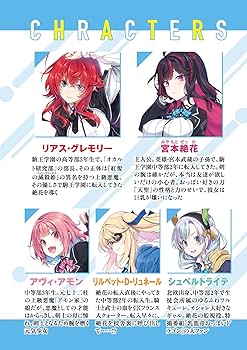 Amazon.co.jp: ジュニアハイスクールD×D 転校生はサムライガール