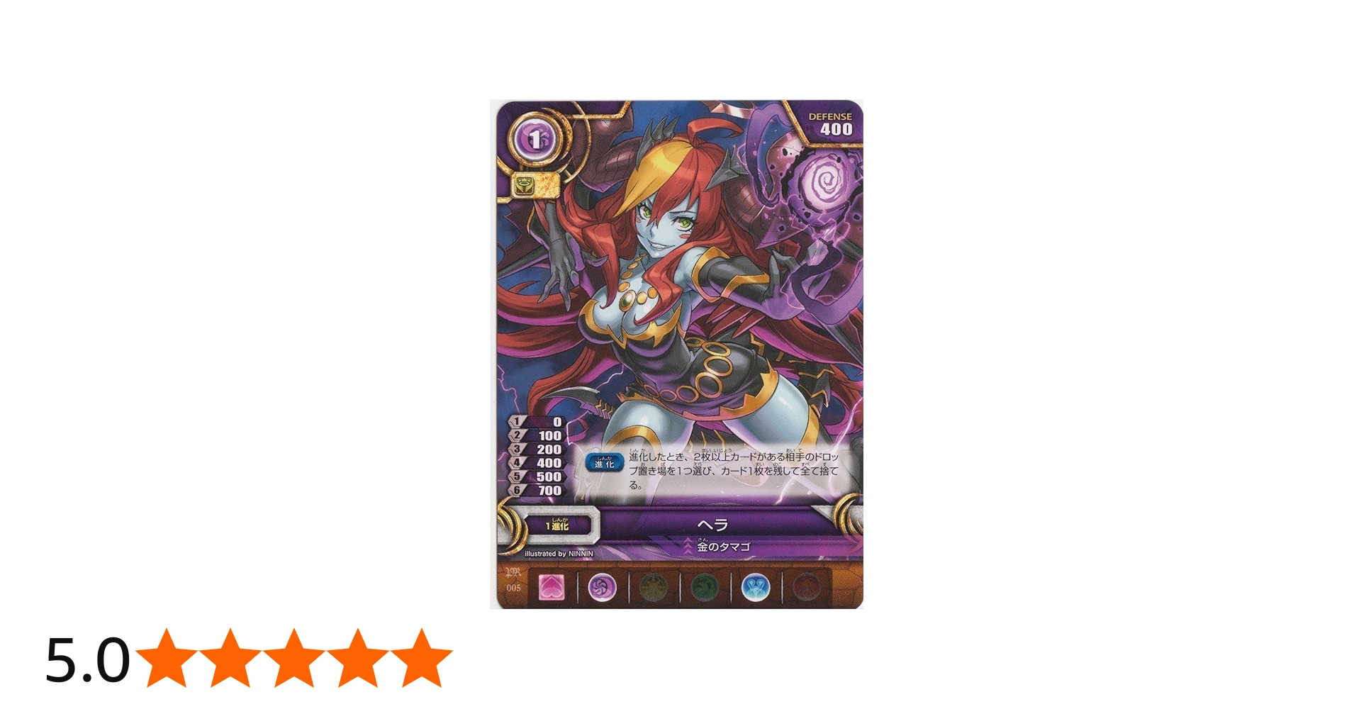 Amazon.co.jp: パズドラTCG ヘラ 大会プロモPR-005 : おもちゃ