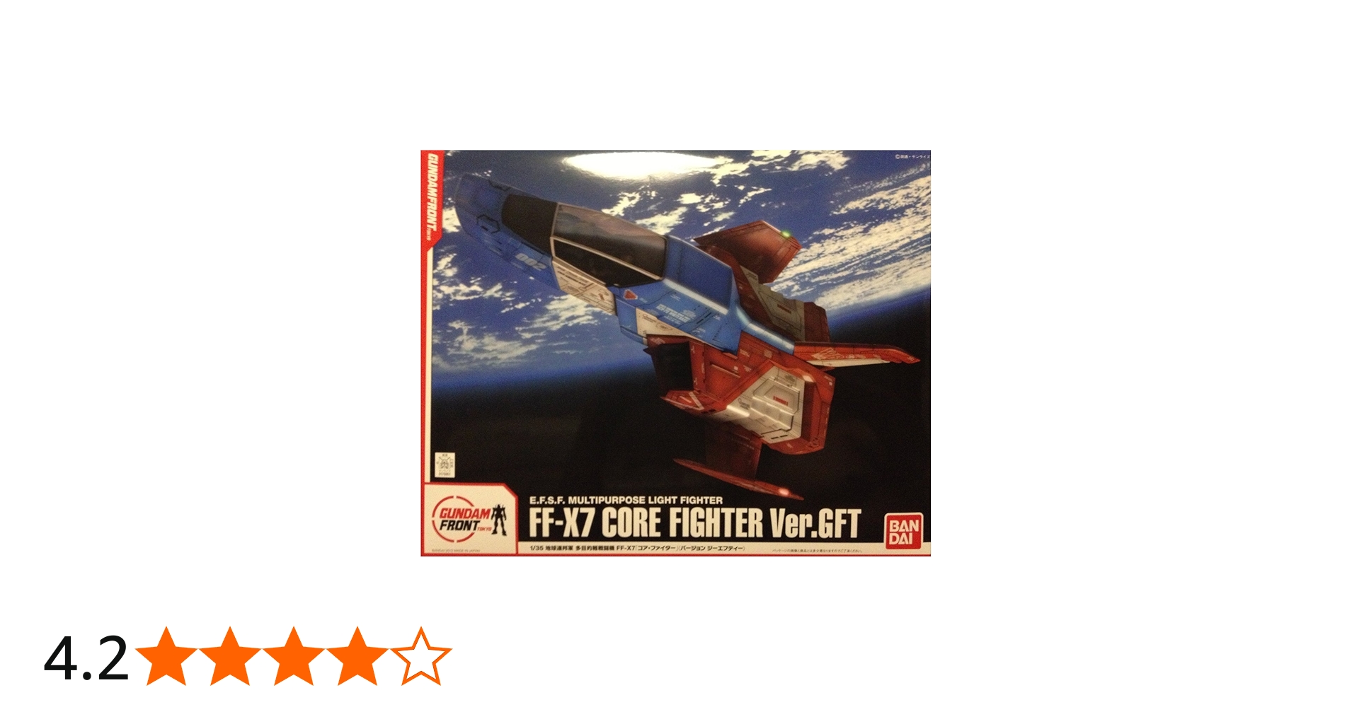 Amazon.co.jp: Gundam Front Tokyo Limited 1/35 FF-X7, Core Fighter