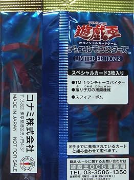 Amazon.co.jp: 【遊戯王 限定品】リミテッドエディション2 キース