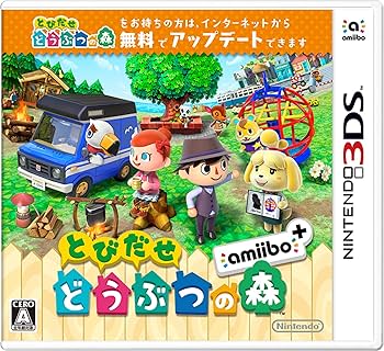 Amazon.co.jp: とびだせ どうぶつの森 amiibo+ (「『とびだせ どうぶつ