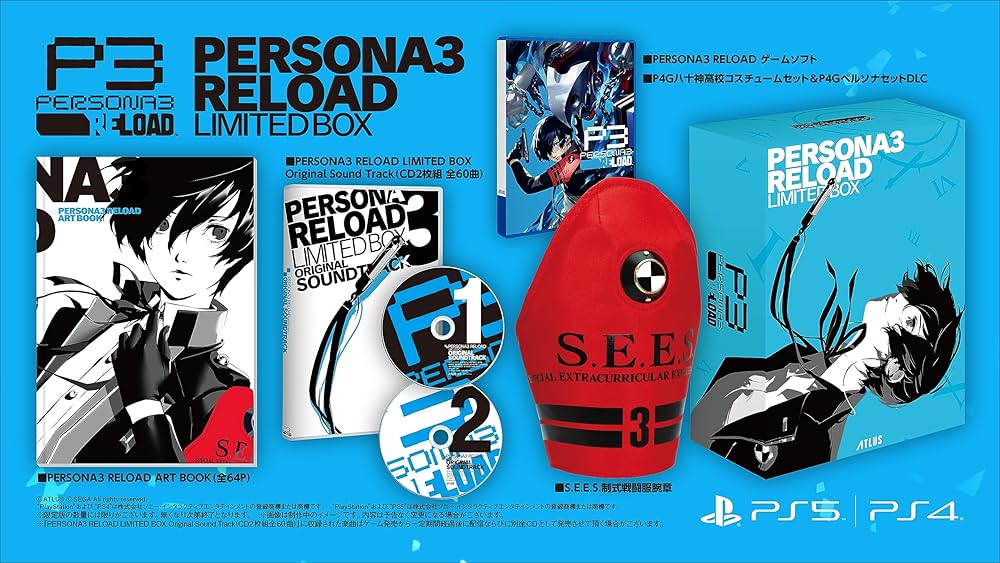 Amazon.co.jp: PERSONA3 RELOAD LIMITED BOX【同梱物】P4GBGMセット