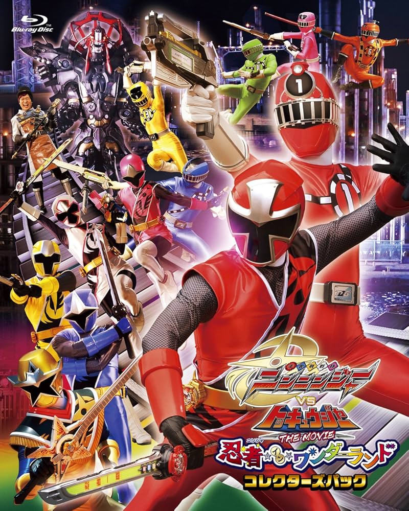 Amazon.co.jp: 手裏剣戦隊ニンニンジャーVSトッキュウジャー THE MOVIE