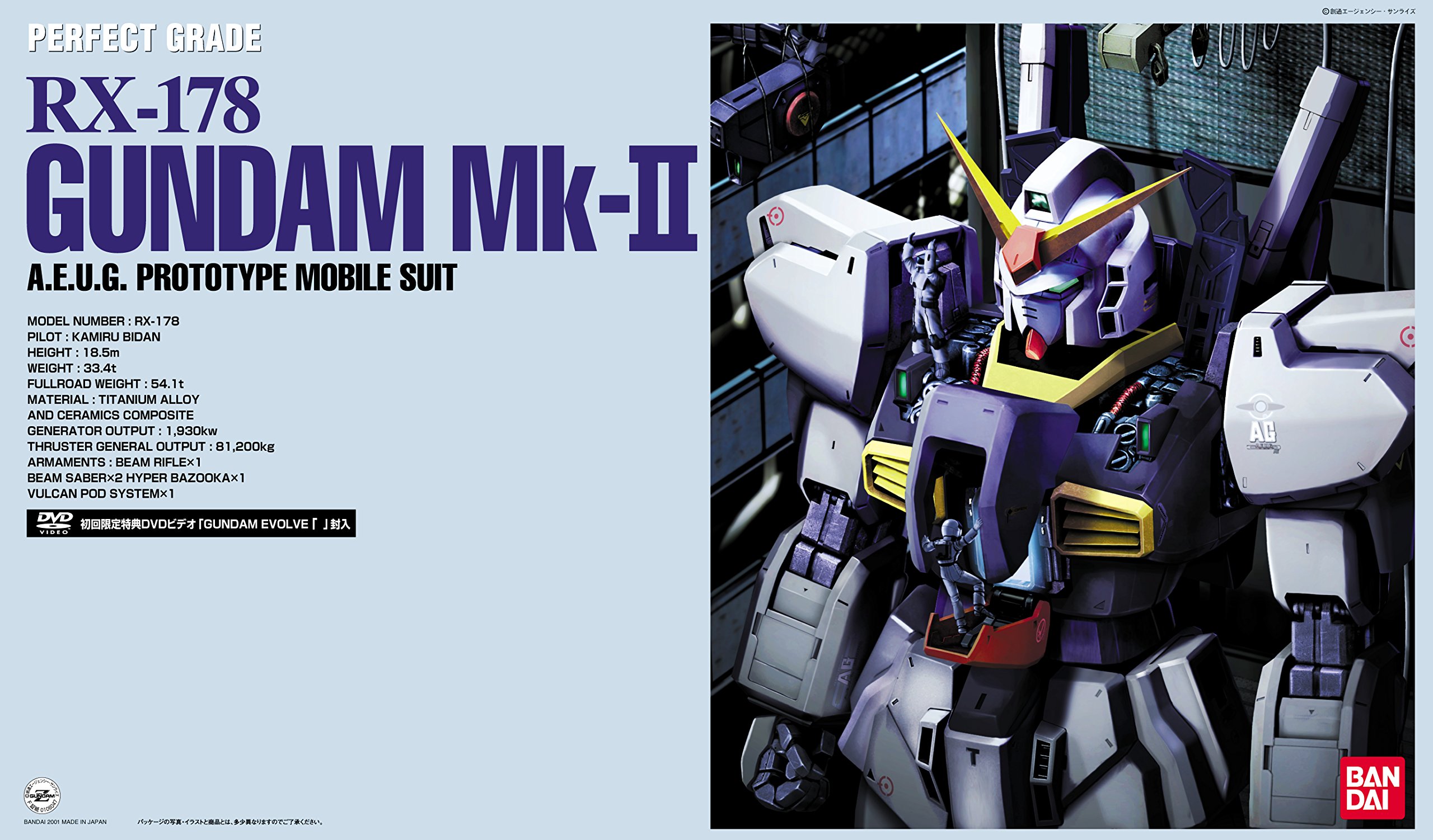 Amazon.com: Bandai Hobby - Z Gundam - Gundam Mk-II (AEUG) PG Model