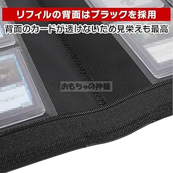Amazon | おもちゃの神様 トップローダー用ファイル トップローダー