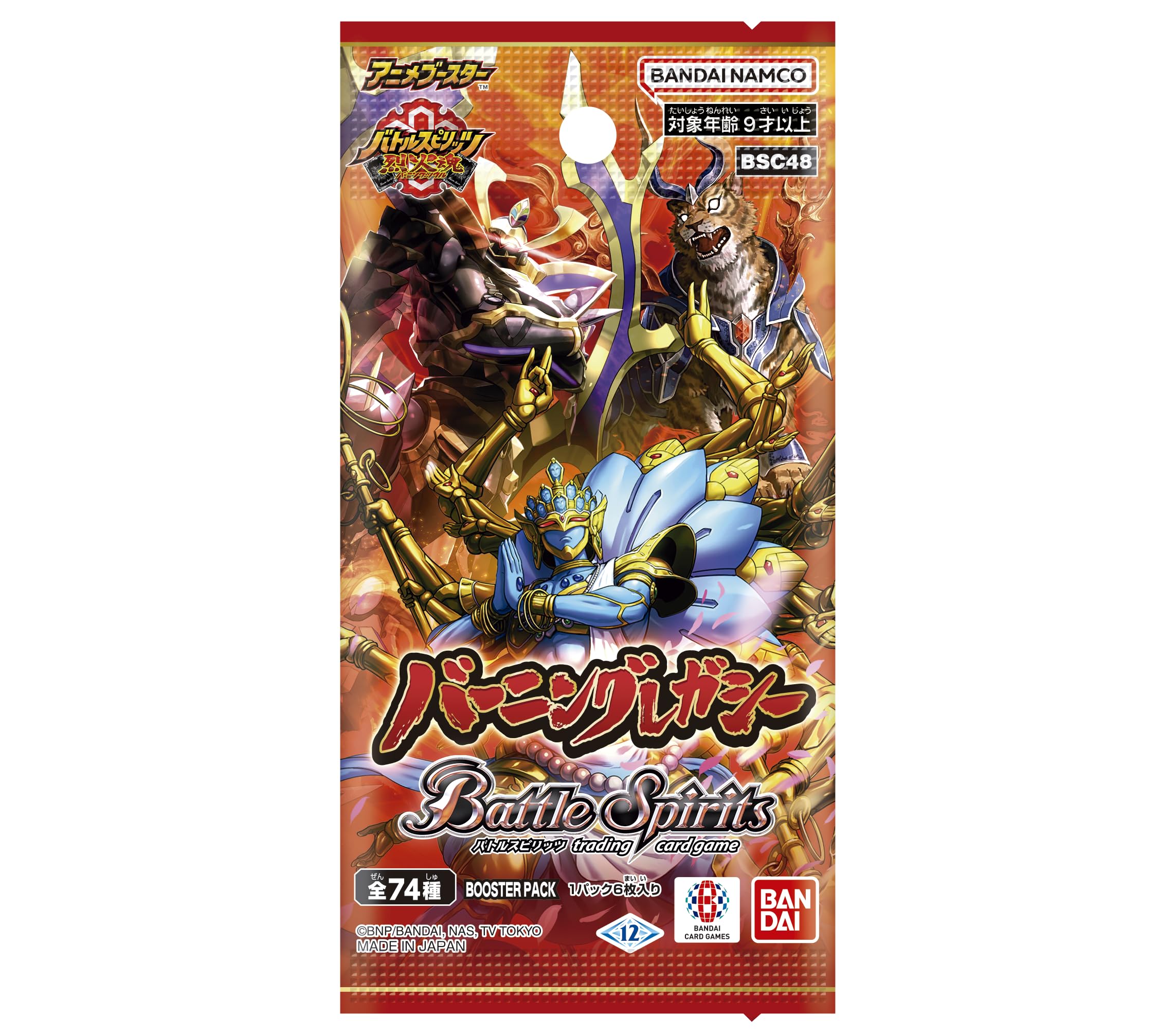 Amazon.co.jp: バンダイ(BANDAI) バトルスピリッツ アニメブースター