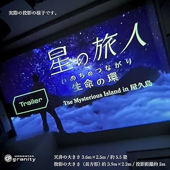 Amazon.co.jp: 【メーカー特典あり】HOMESTAR granity black (ホーム
