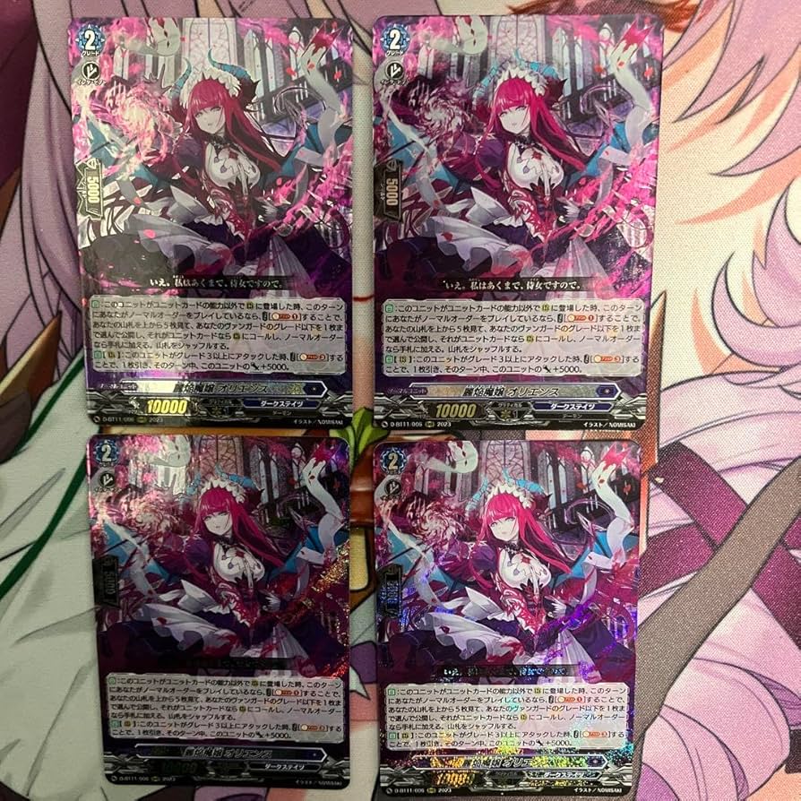 ヴァンガード 麗焔魔嬢オリエンス 4枚