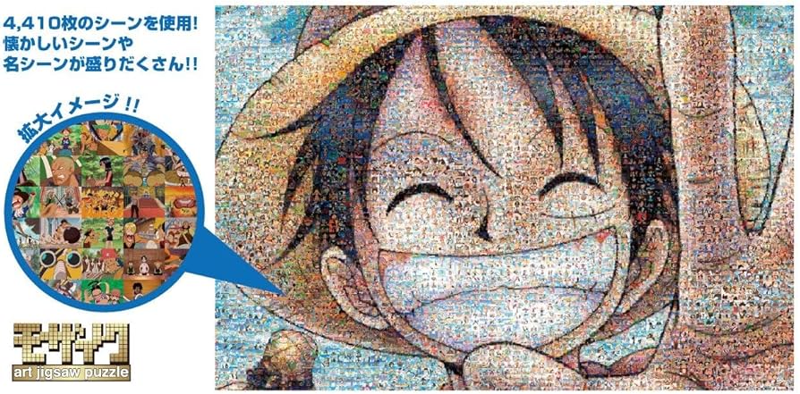 Amazon | ジグソーパズル1000ワンピースジグソーパズルパズルゲーム