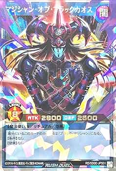 Amazon.co.jp: ラッシュデュエル RD/SD0E-JPS01 マジシャン・オブ