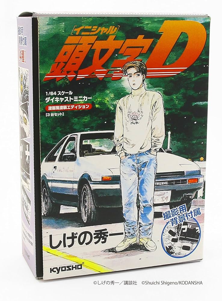 Amazon | 京商 1/64 イニシャルD 漫画風塗装エディション 3台セット