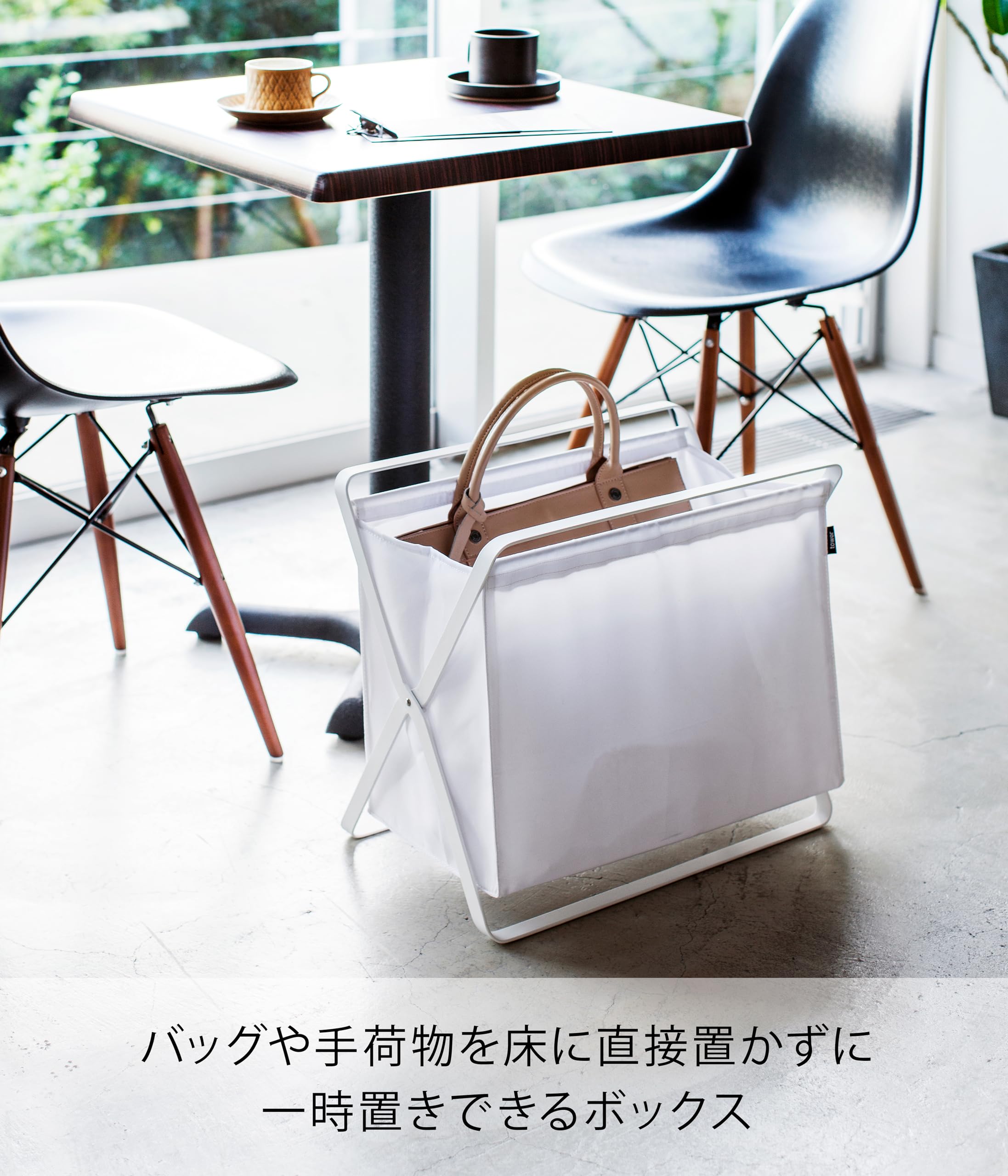 Amazon.co.jp: 山崎実業(Yamazaki) 手荷物 収納 ボックス ホワイト 約