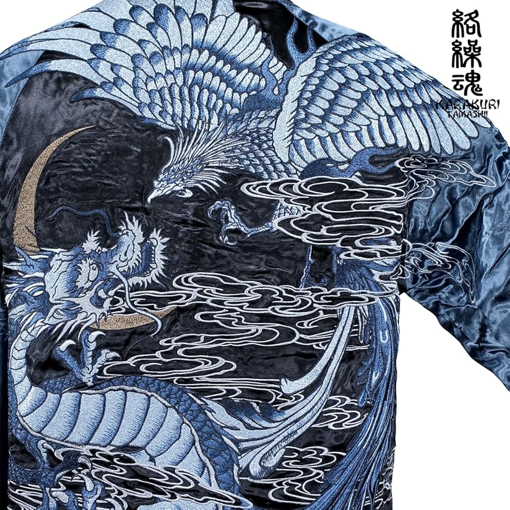 Amazon.co.jp: [絡繰魂] からくり魂 粋 スカジャン 龍 鳳凰 和柄